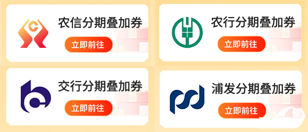 海南调整部分消费品以旧换新活动规则