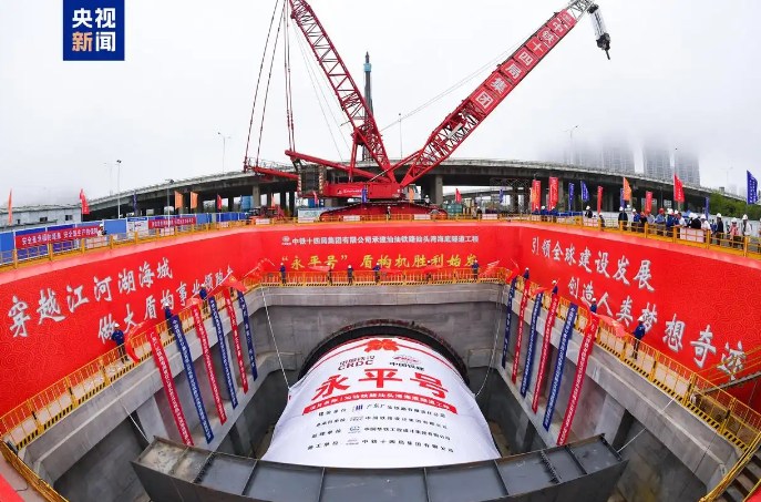 世界最大直径水下盾构隧道贯通