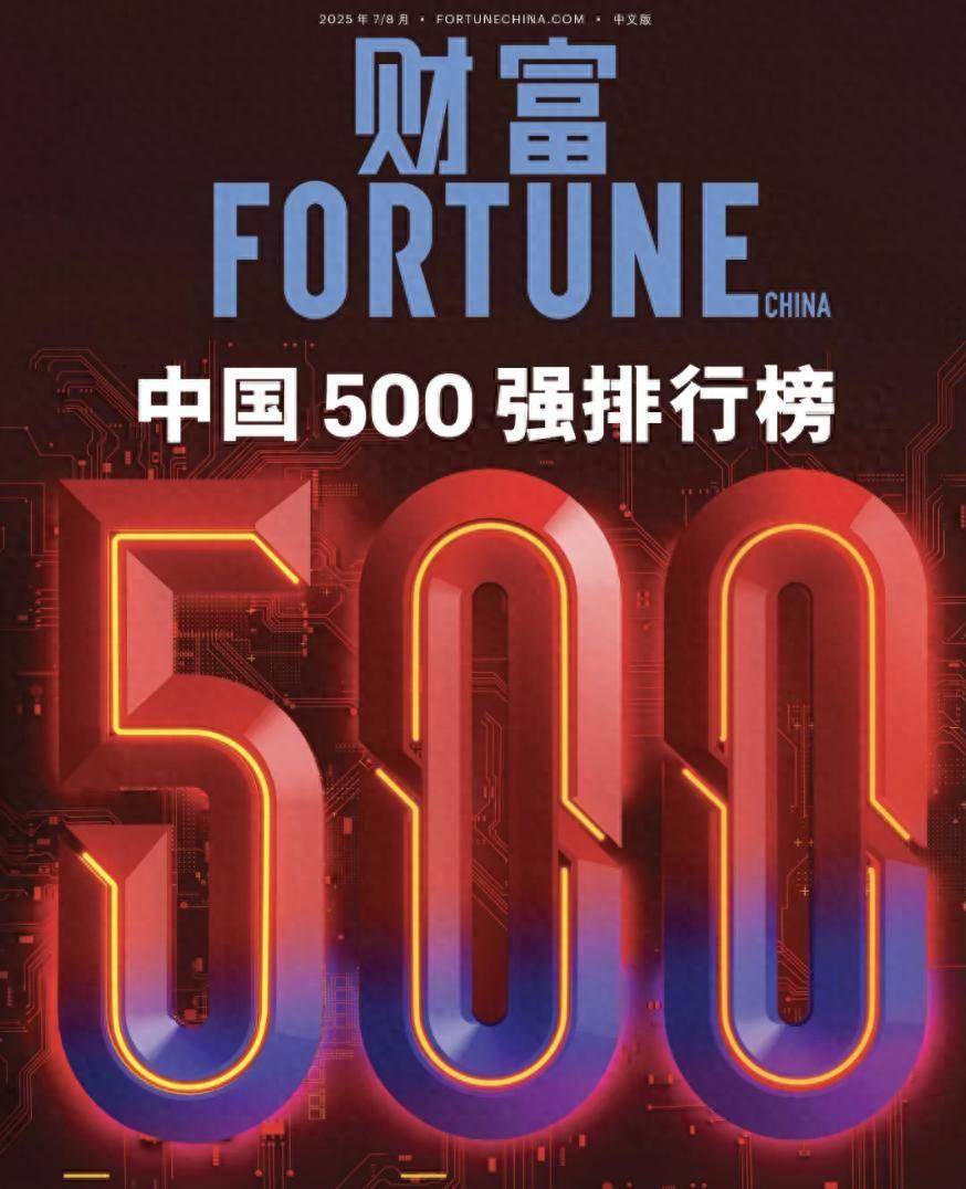 2025年中国计量器具行业:微型化与集成化的发展趋势_人保护你周全,人保有温度