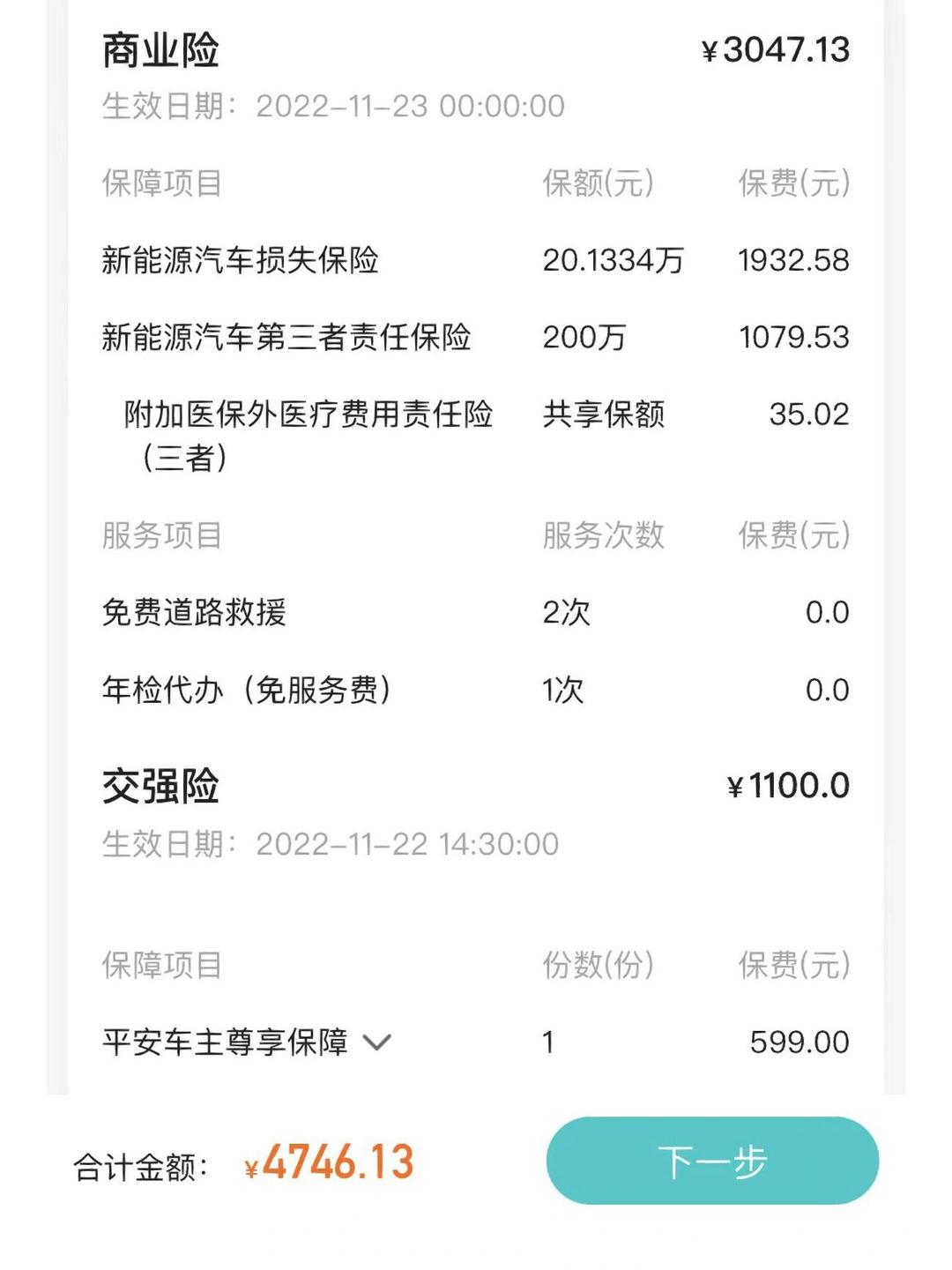 人保车险   品牌优势——快速了解燃油汽车车险,人保伴您前行_工程保险产业现状与未来发展趋势分析（2025）