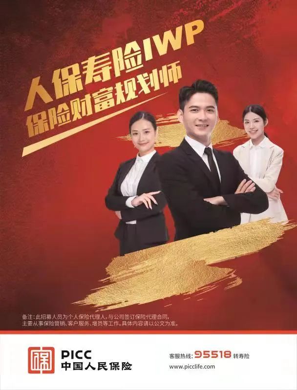 信用保险产业现状与未来发展趋势分析（2025）_保险有温度,人保车险   品牌优势——快速了解燃油汽车车险