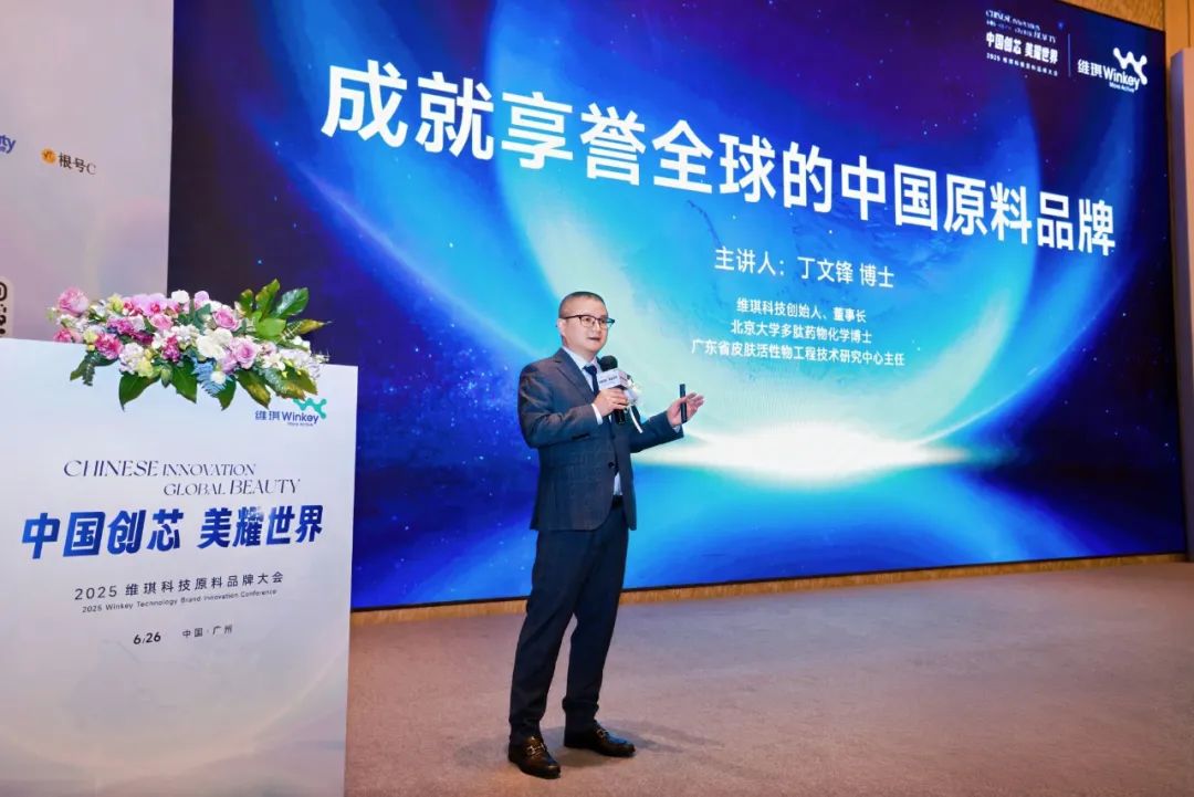 小商品城全球化拓展步伐加速 积极布局香港MSO、TCSP等金融牌照申请