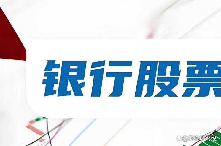 险资运用规模突破36万亿 股票投资创新高