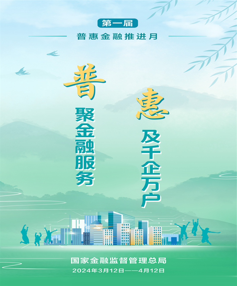 代销新规即将实施 已有银行抢先行动