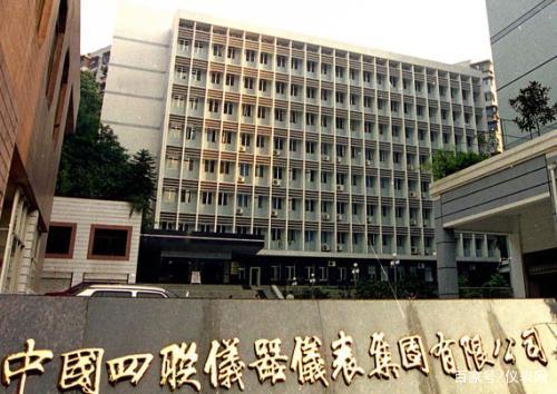 重庆银行股权变动：渝富系持股降至21.95%，地产集团升至6.60%