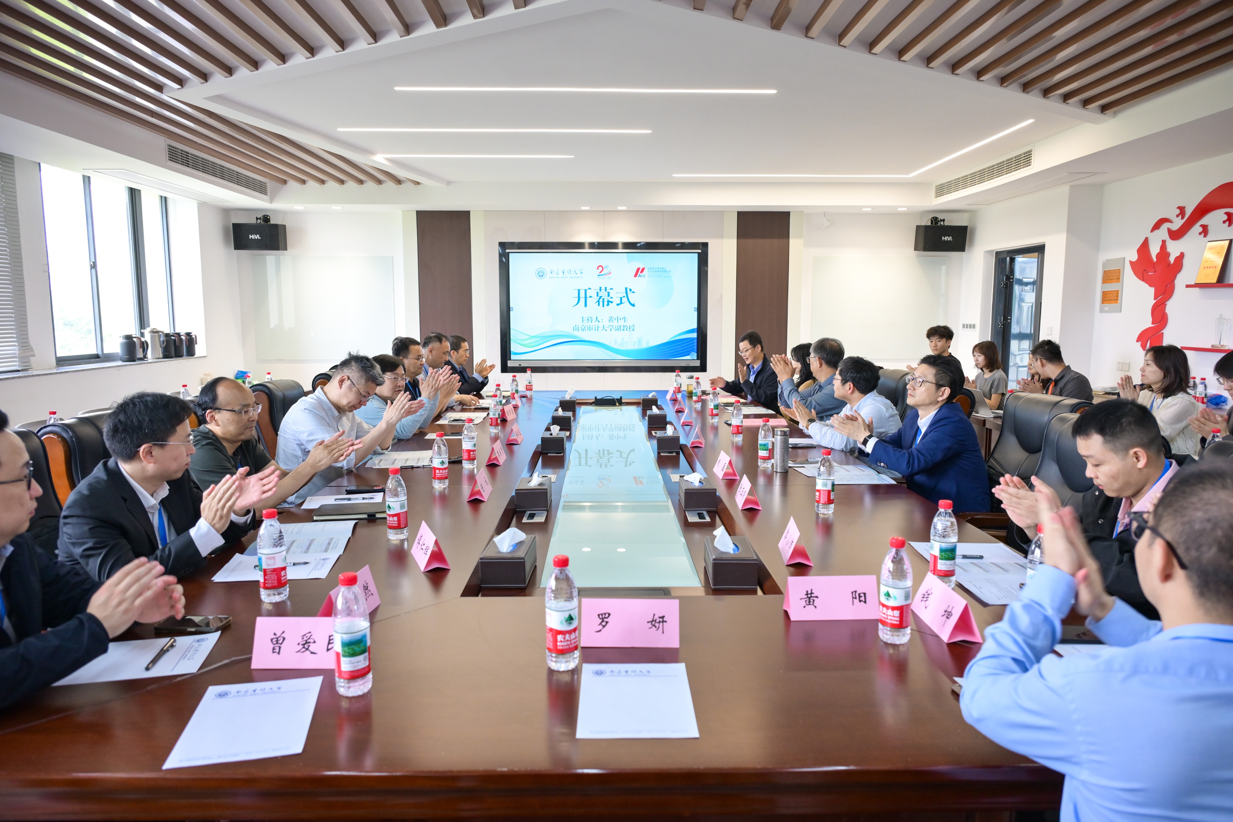 聚变高端金属材料研发联合实验室第二次工作会议暨超导材料高端学术论坛召开