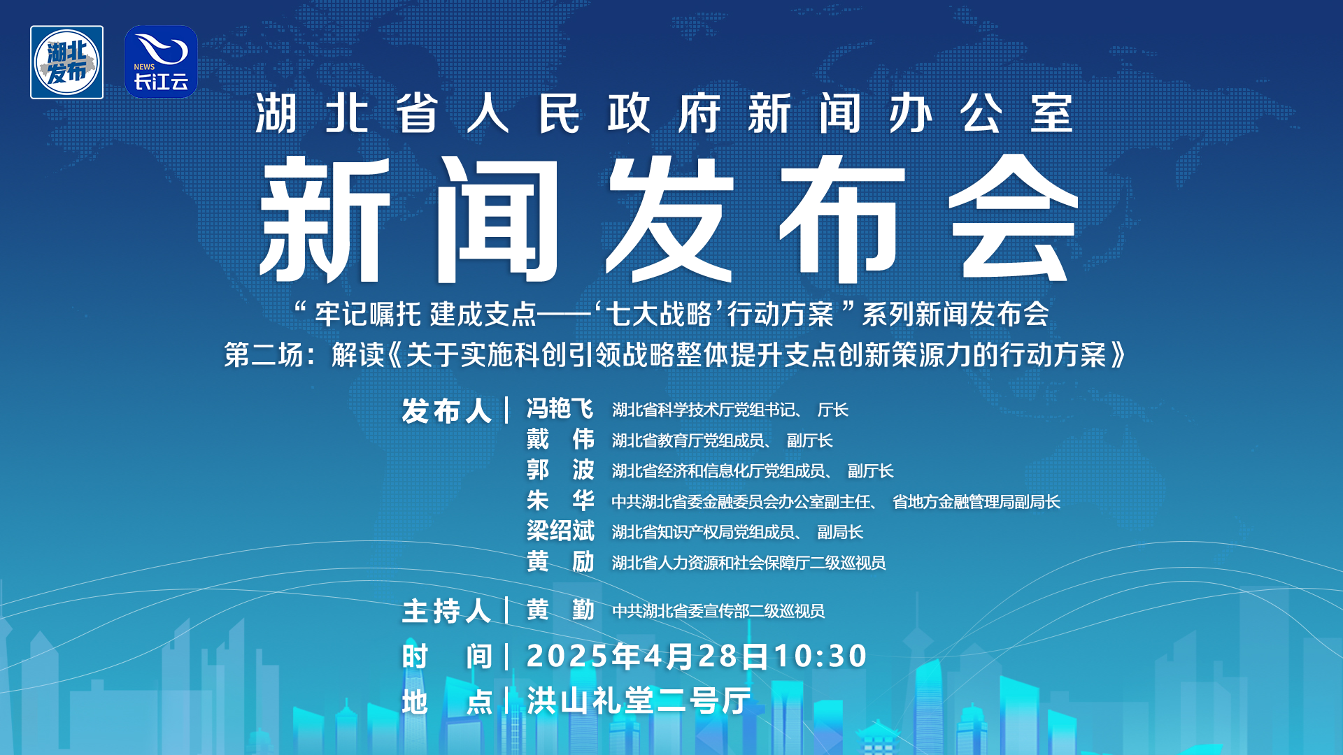 重磅发布会!周三上午10时