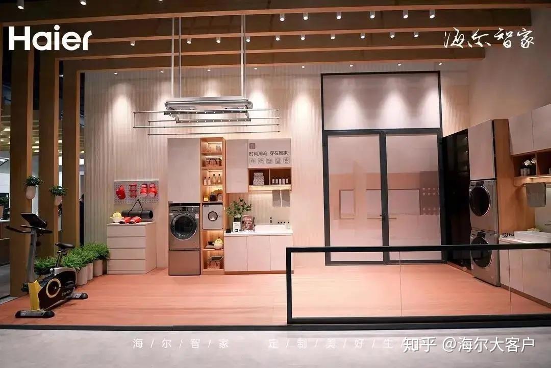 海尔智家获得发明专利授权：“衣物处理设备”