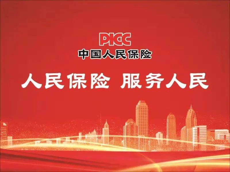 2025化妆品包装产业：从“功能容器”到“价值载体”的蜕变_人保车险,人保财险 