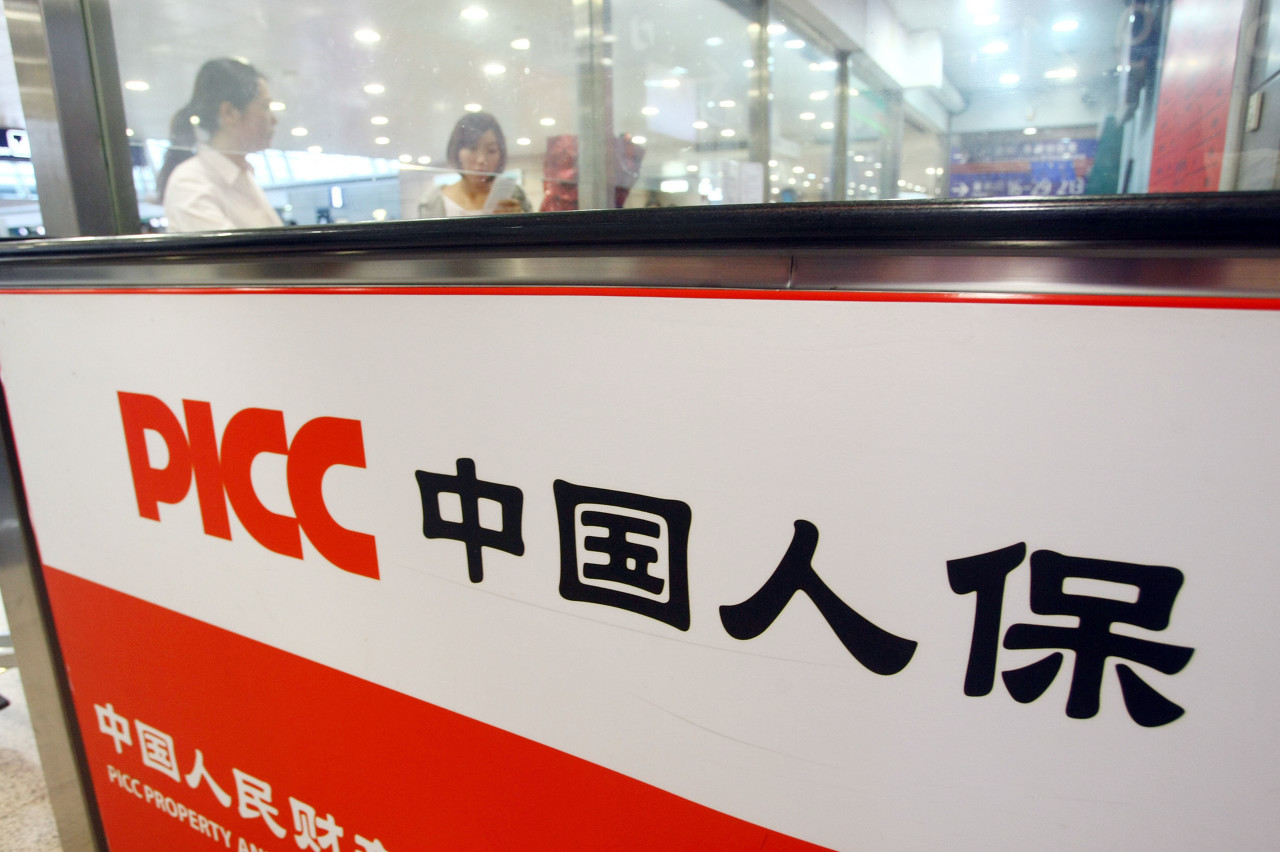 2025化妆品包装产业：从“功能容器”到“价值载体”的蜕变_人保车险,人保财险 