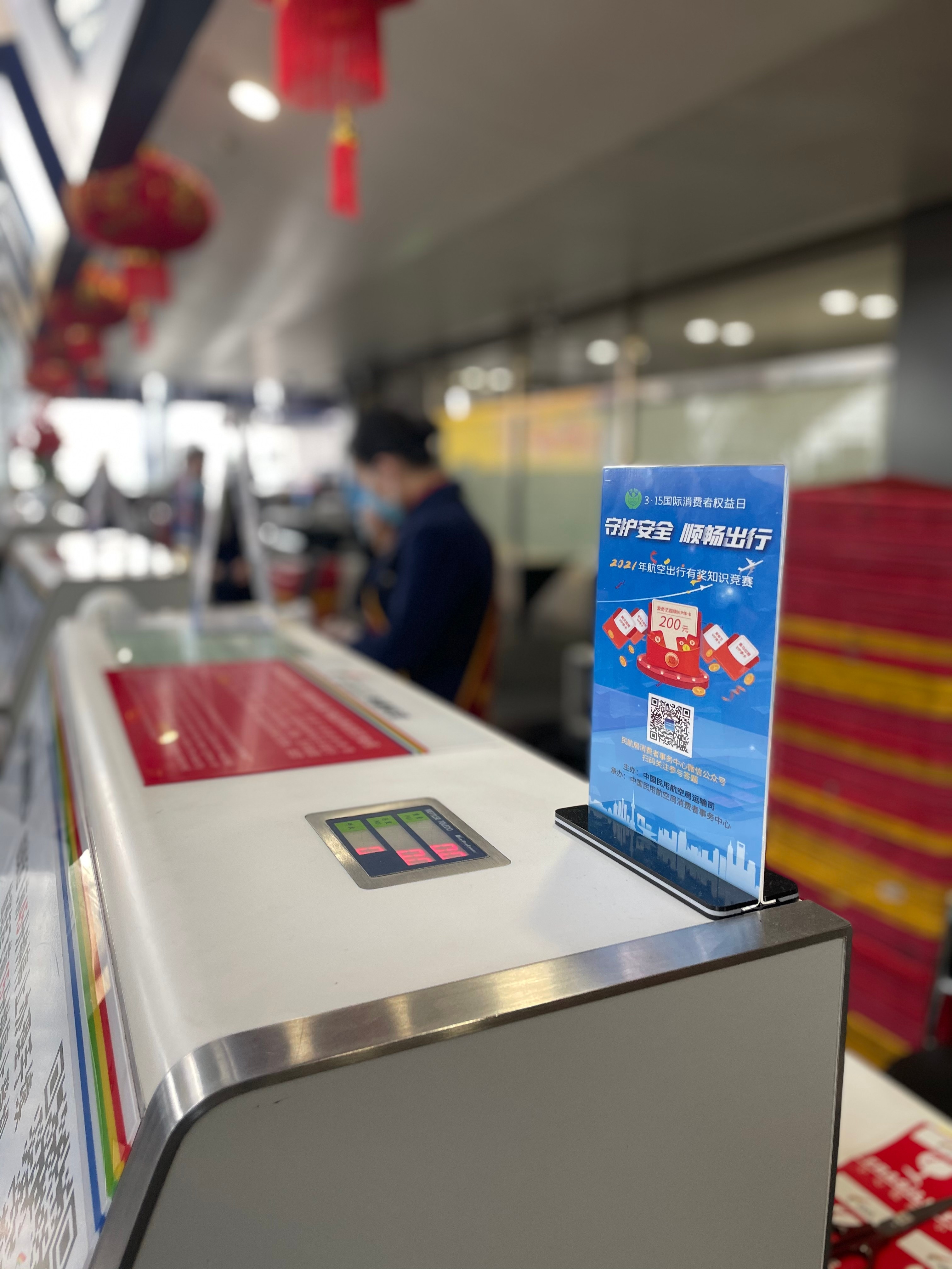 保险有温度,拥有“如意行”驾乘险，出行更顺畅！_金属矿产资源行业现状与发展趋势分析2025