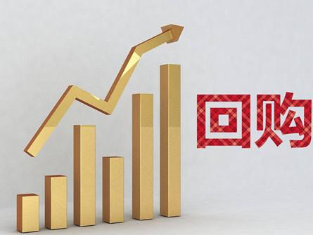 元征科技(02488.HK)连续10日回购,累计斥资2657.64万港元