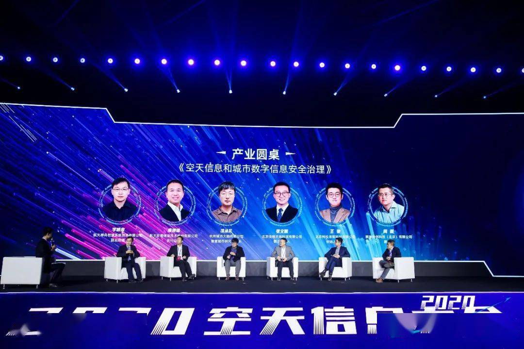 广东:鼓励商业航天企业申请北斗卫星导航产品认证等资质许可