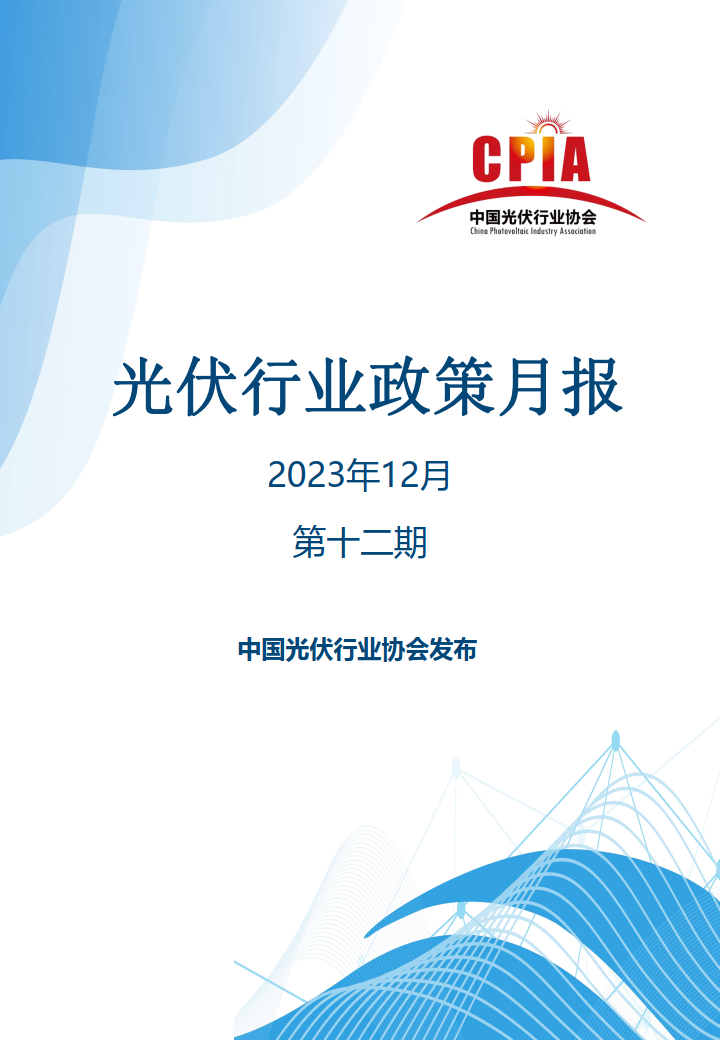 广东:鼓励商业航天企业申请北斗卫星导航产品认证等资质许可