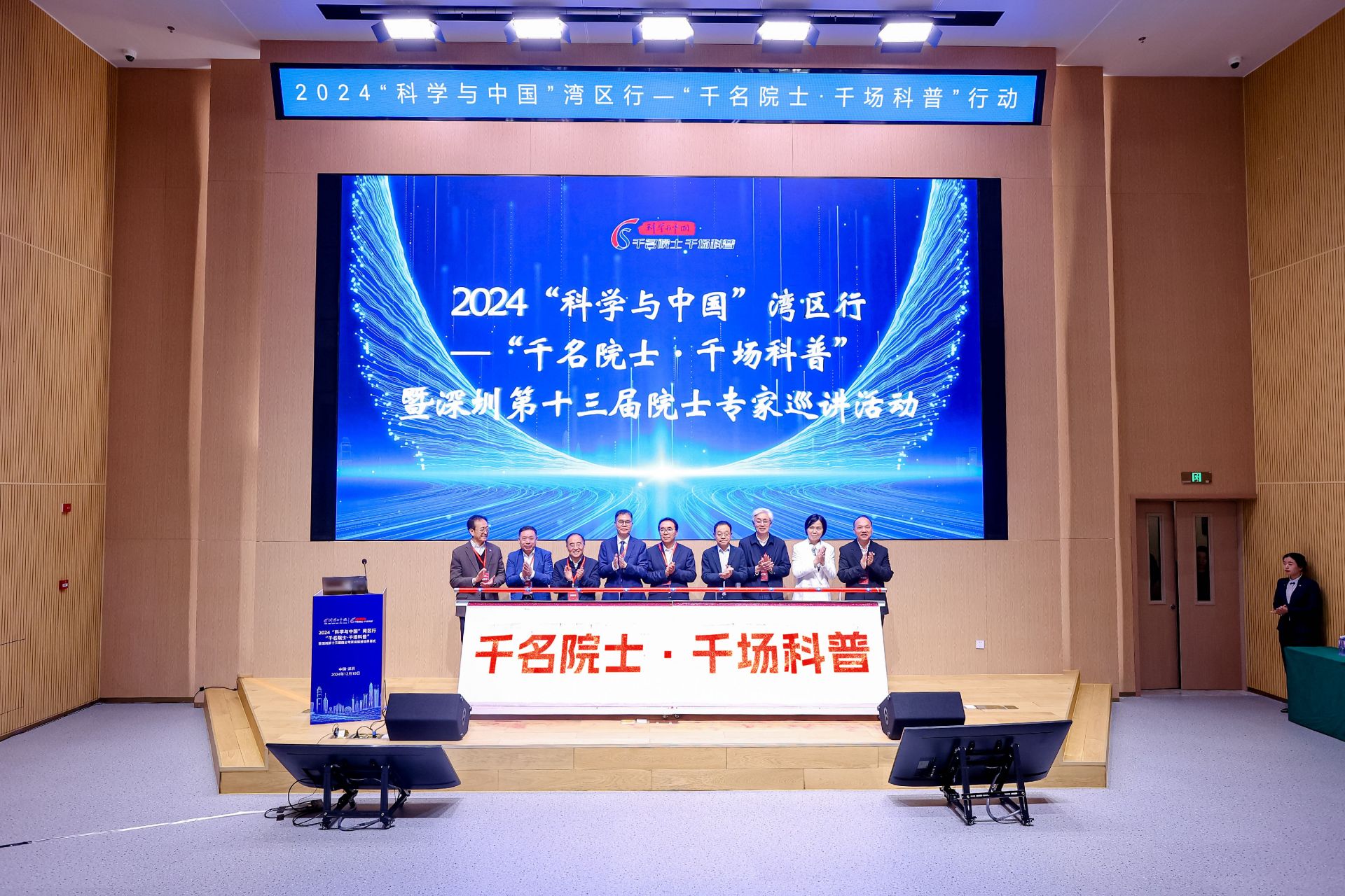 人保财险 ,人保护你周全_2025年科普教育基地产业：连接科学与公众的桥梁