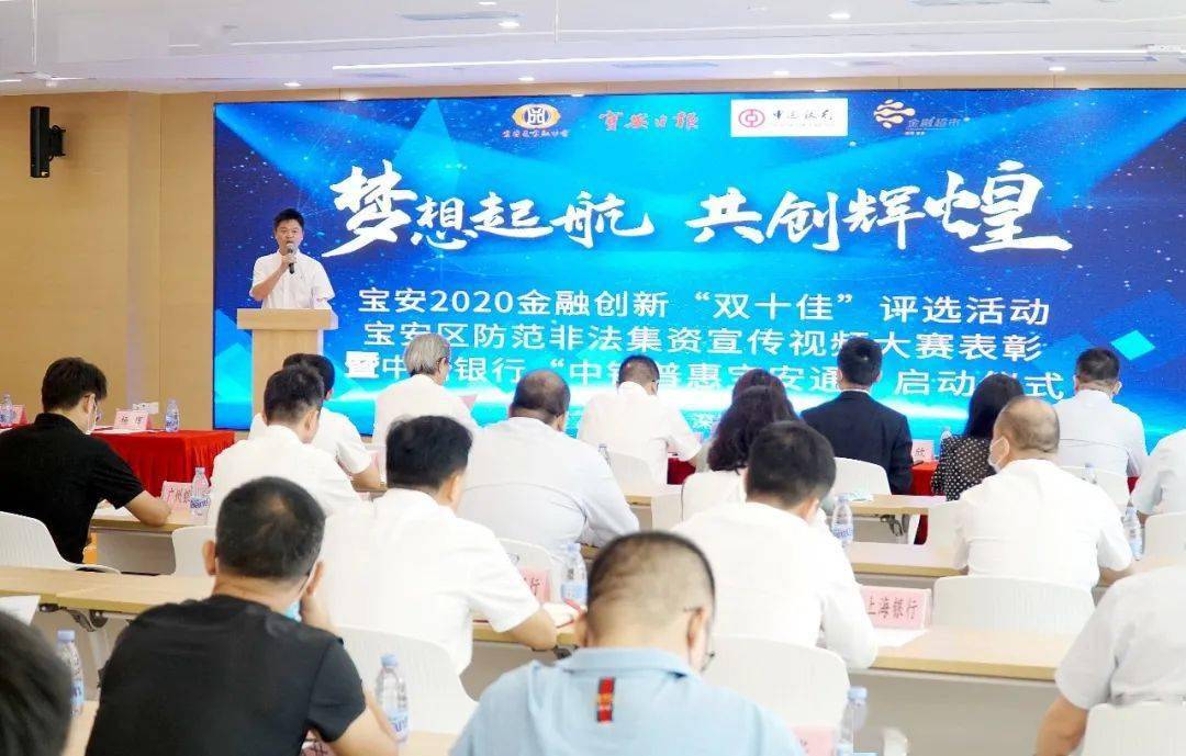 新型工业化迎来更多金融活水