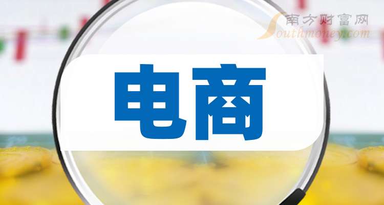 南钢股份2025半年度拟派7.31亿元红包