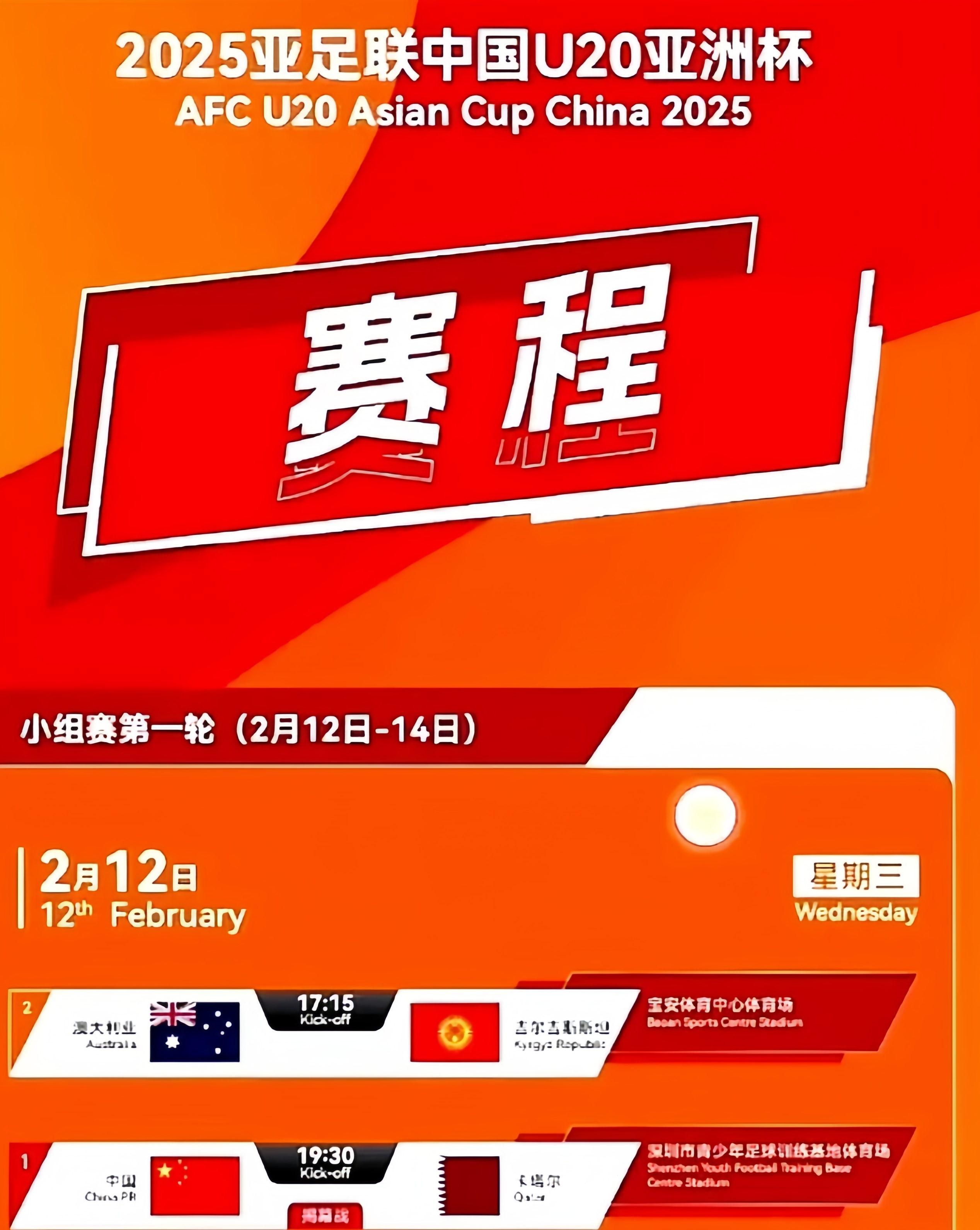 唯一上榜的中国面孔：瑞声科技跻身全球车载音响系统前十