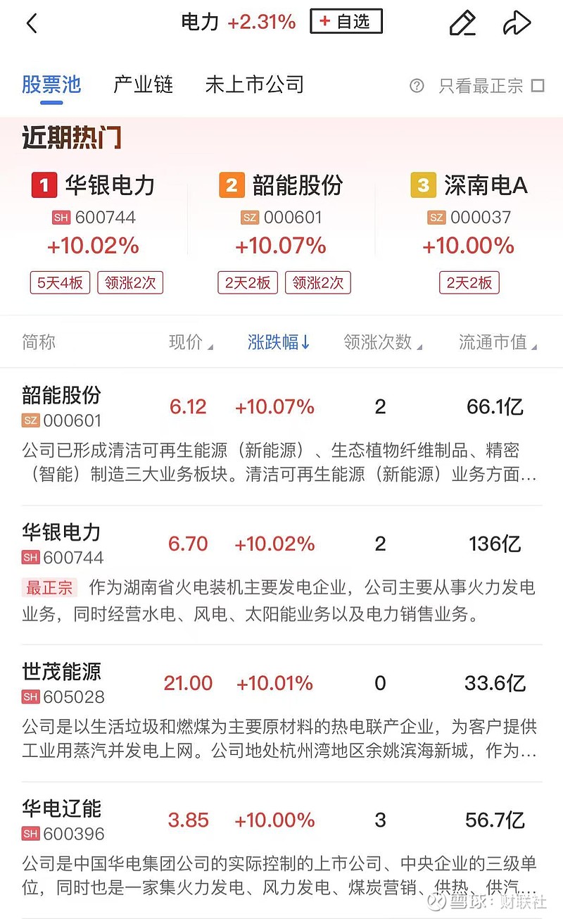 透视算力概念股半年报“成绩单”