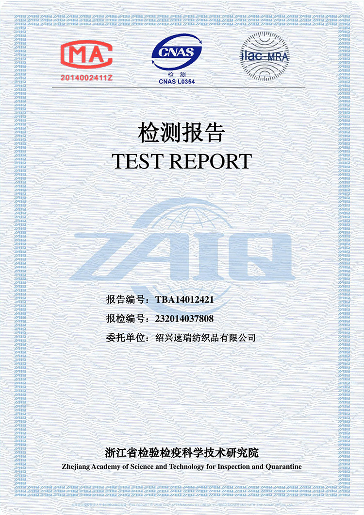 长芯博创现27笔大宗交易 合计成交117.30万股