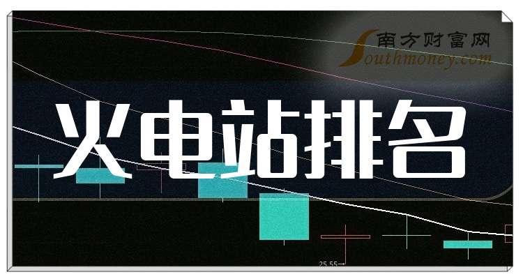 桂冠电力2025半年度拟派3.94亿元红包