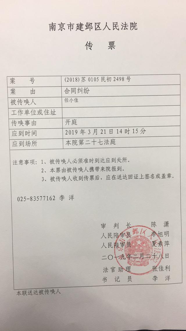 基金托管牌照扩容降温 年内6家券商撤回申请