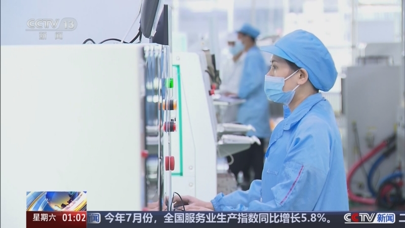 国家统计局：7月份国民经济保持稳中有进发展态势