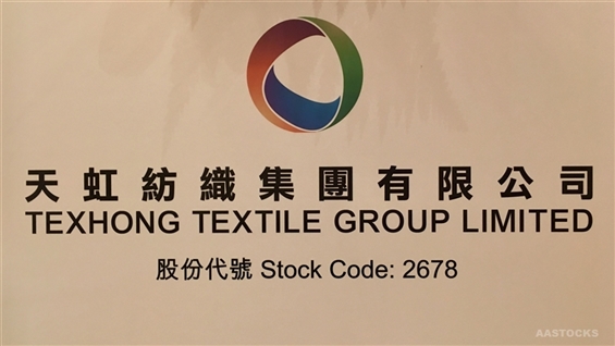 天虹股份：截至2025年8月20日股东户数为34,824户