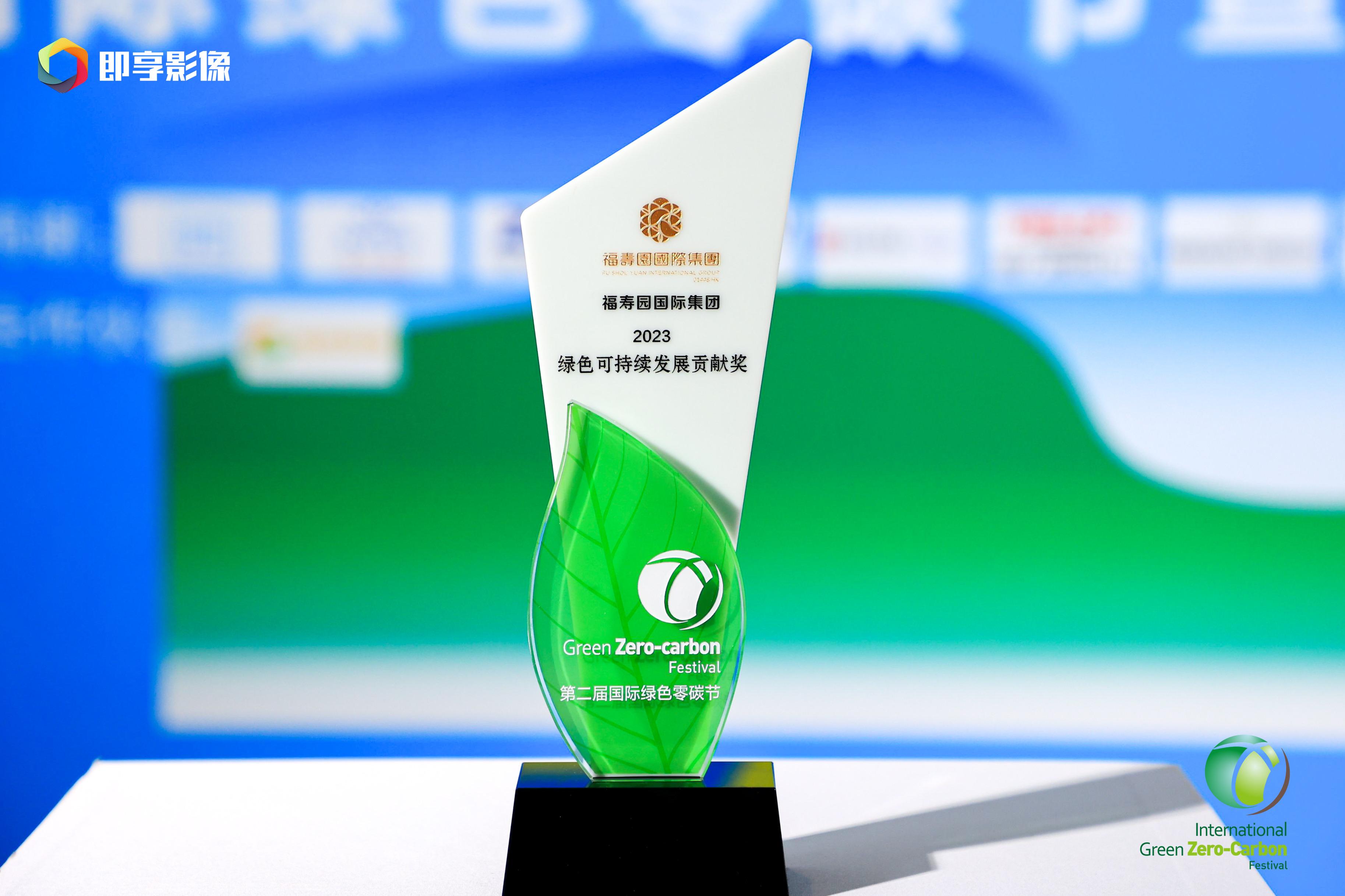 西子洁能：深耕新能源全链条发展，以ESG实践推动产业绿色升级