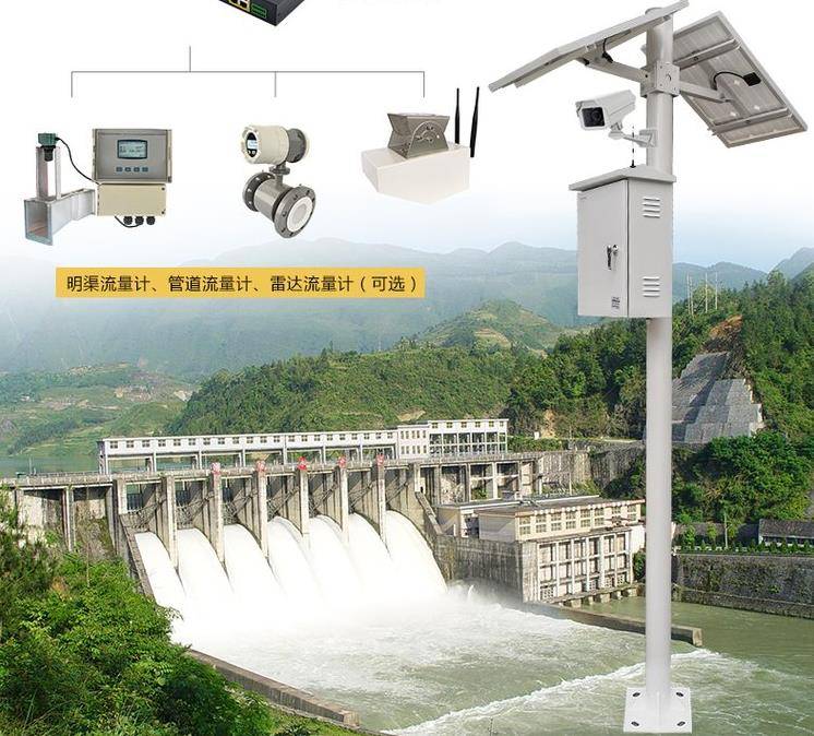 华能水电获得发明专利授权：“监测水电站设备的方法、装置、设备及存储介质”