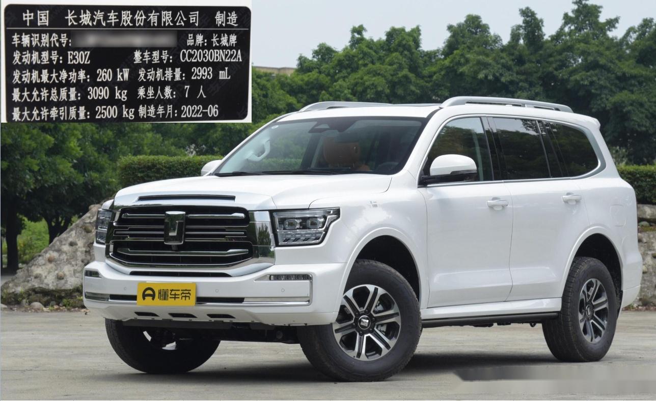 长城汽车获得发明专利授权:“隐私处理方法、装置、电子设备及计算机可读存储介质”