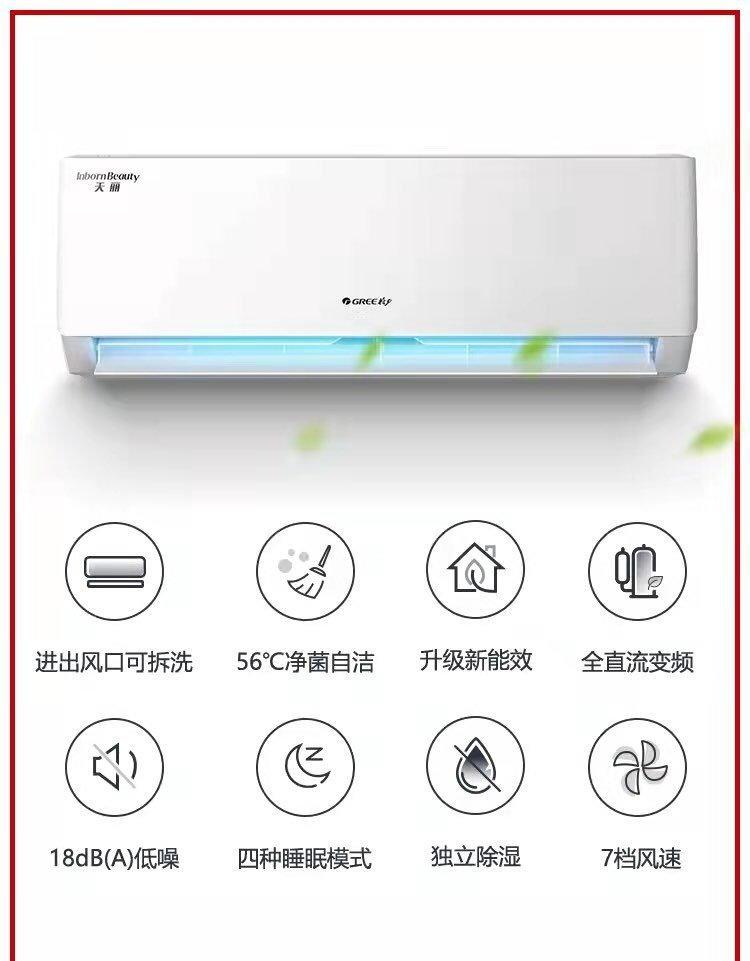 格力电器获得发明专利授权：“矿井空调及控制方法”