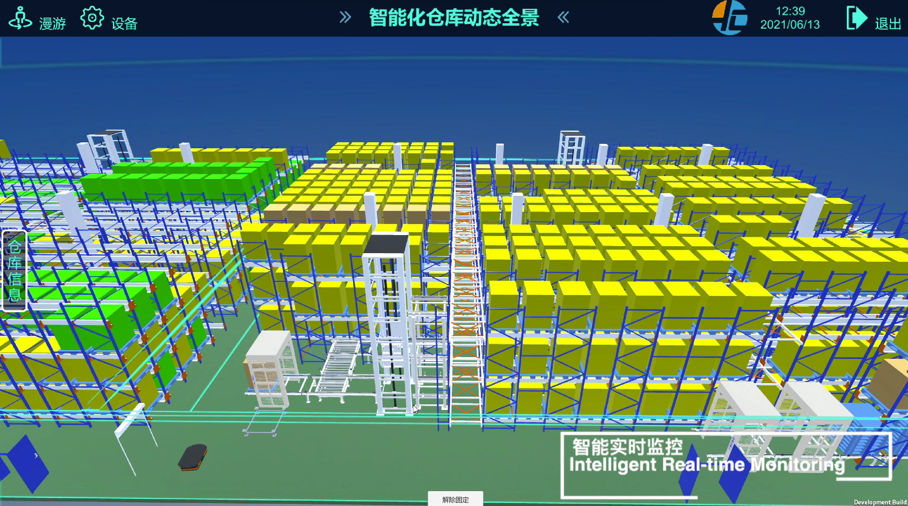 瑞纳智能新注册《大温差余热回收机组控制系统V1.0》项目的软件著作权