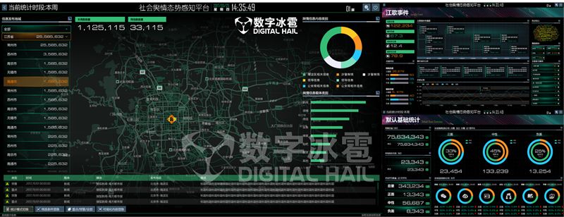 中国石化获得发明专利授权：“管道完整性智能评价可视化系统”