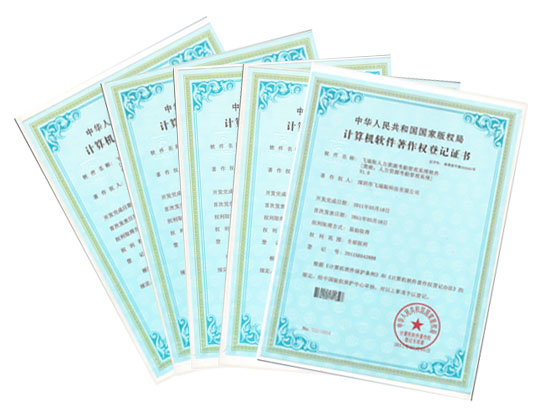 成都华微新注册《中低规模FPGA自动化布线软件V1.0》项目的软件著作权