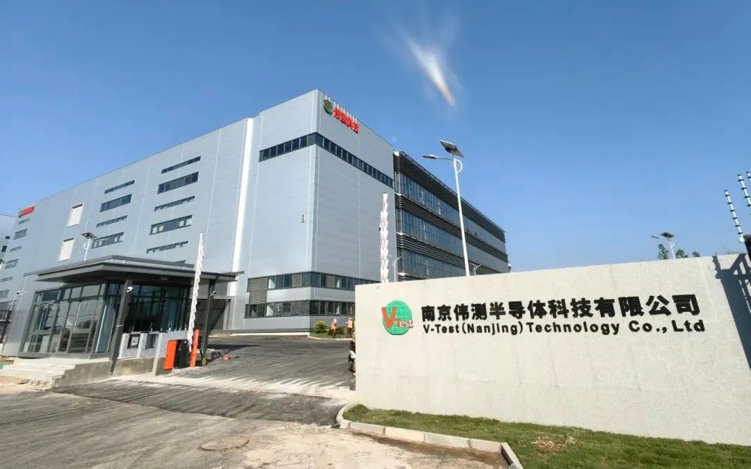 伟测科技发生6笔大宗交易 合计成交3377.75万元