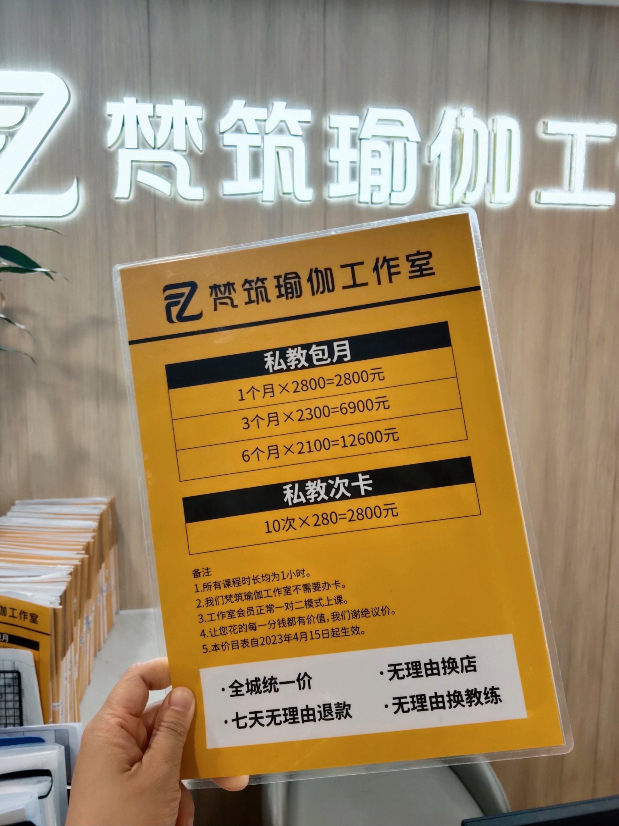 2025年瑜伽用品行业：从“功能性供给”向“身心优化解决方案”_人保伴您前行,拥有“如意行”驾乘险，出行更顺畅！