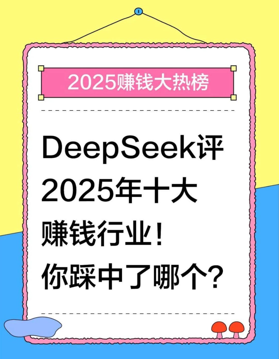 值得买科技发布2025年半年报:持续提升经营质量,AI驱动降本增效、创新发展