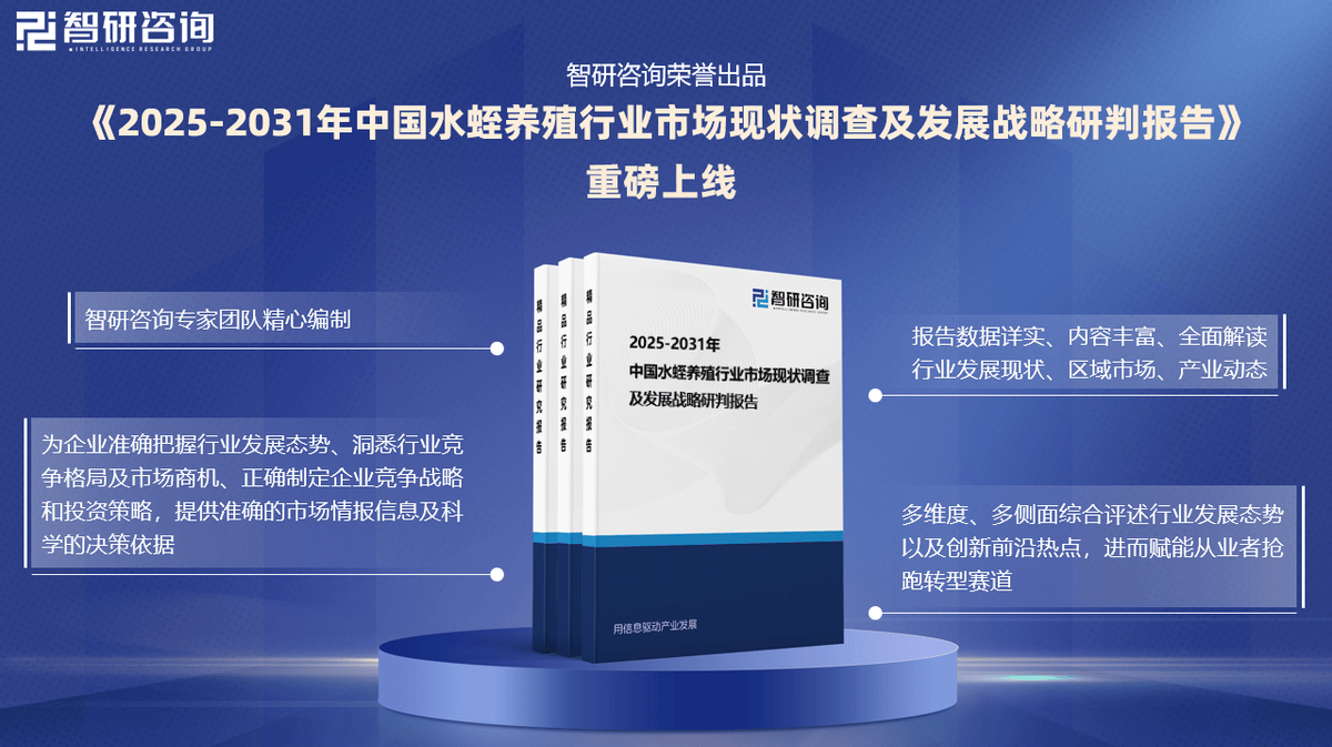 龟鳖养殖行业现状与发展趋势分析2025_人保车险   品牌优势——快速了解燃油汽车车险,人保服务