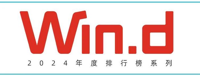 普华永道：今年上半年中国并购市场交易额同比增长45%