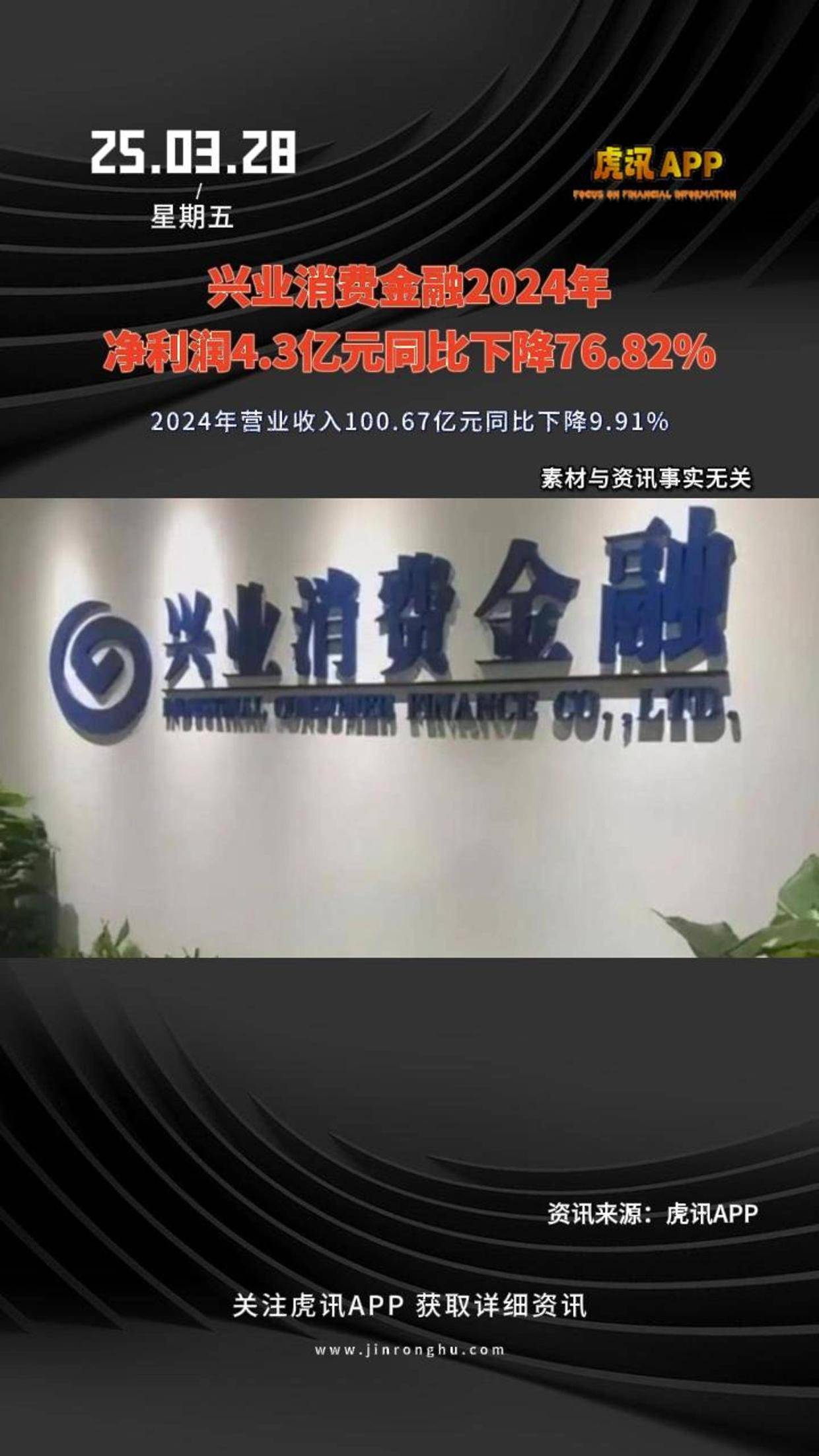 锡业股份(000960.SZ)：上半年净利润10.62亿元，同比增长32.76%