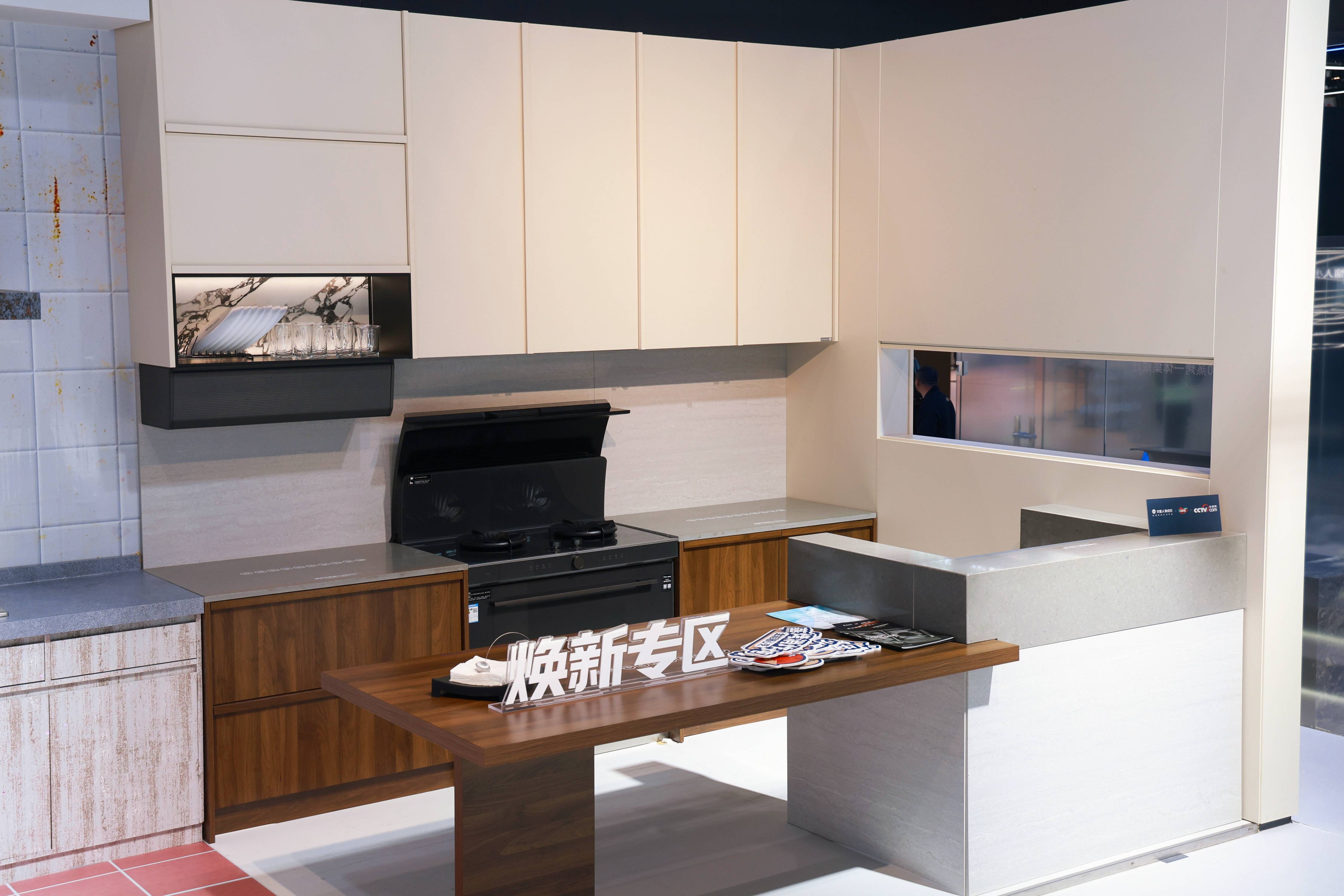 火星人获得发明专利授权：“一种集成灶下装饰门开合机构”