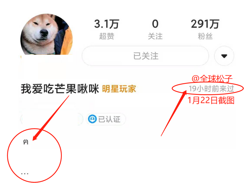 某平台分别被两家高院判赔6000万、2910万