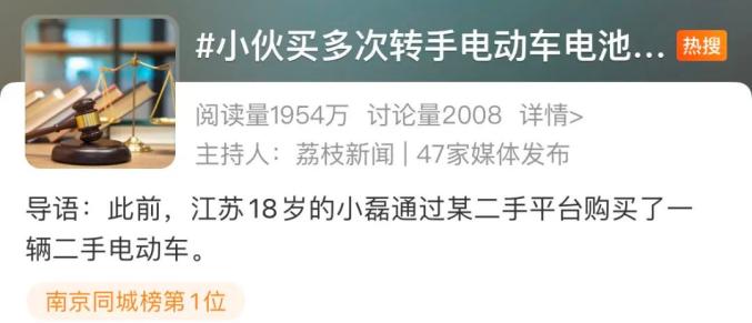 某平台分别被两家高院判赔6000万、2910万