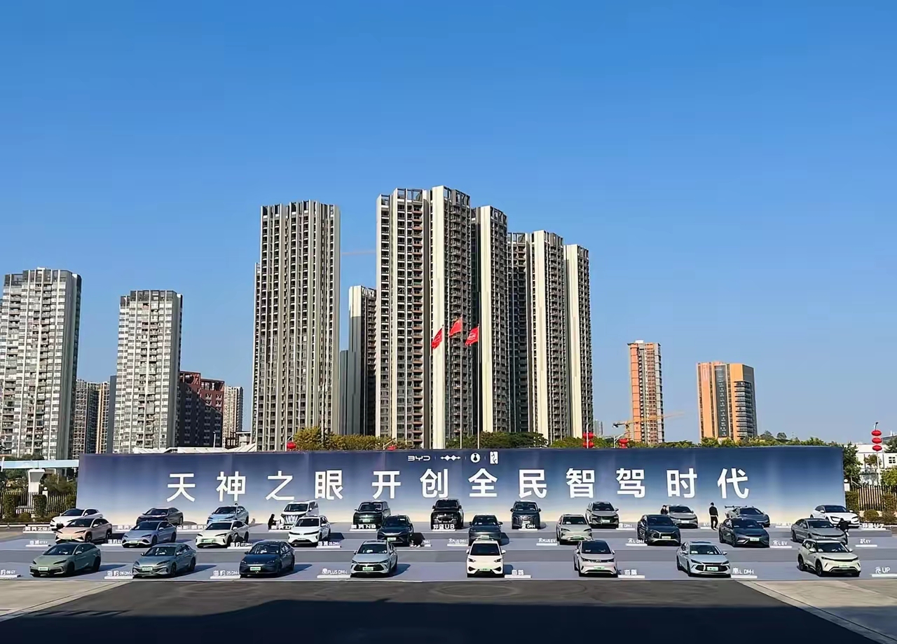 比亚迪天神之眼累计销量突破120万辆，7月智驾车型市占率达87%