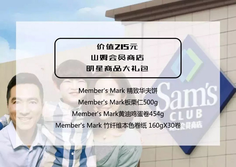 董宇辉出走阴霾未散，东方甄选净利跌超九成，“线上山姆”故事难讲