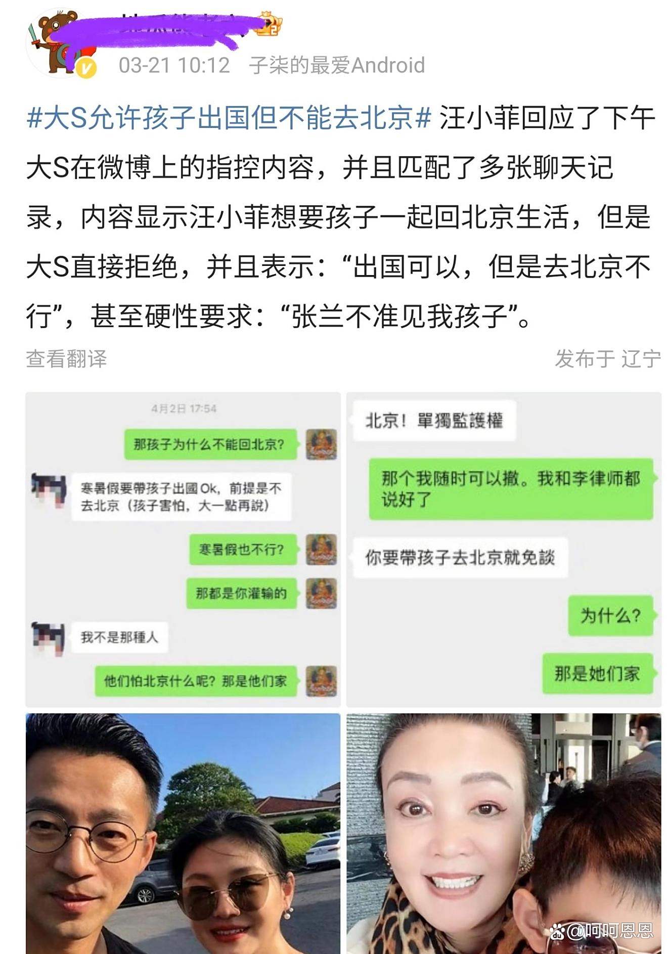 评论 | 两个月内被约谈四次，汽车业需要好好“立规矩”了
