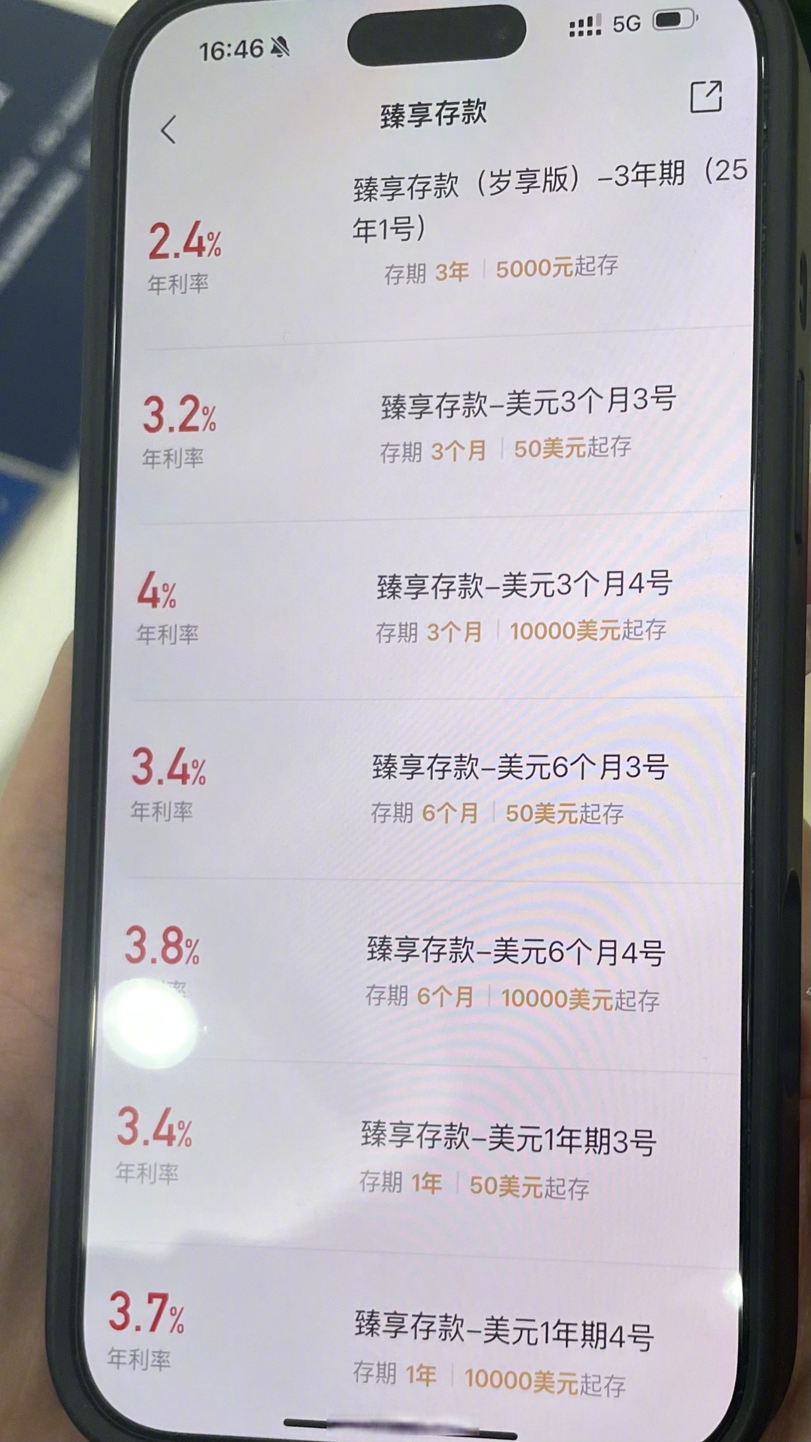 多家上市银行上半年平均存款付息率同比下降