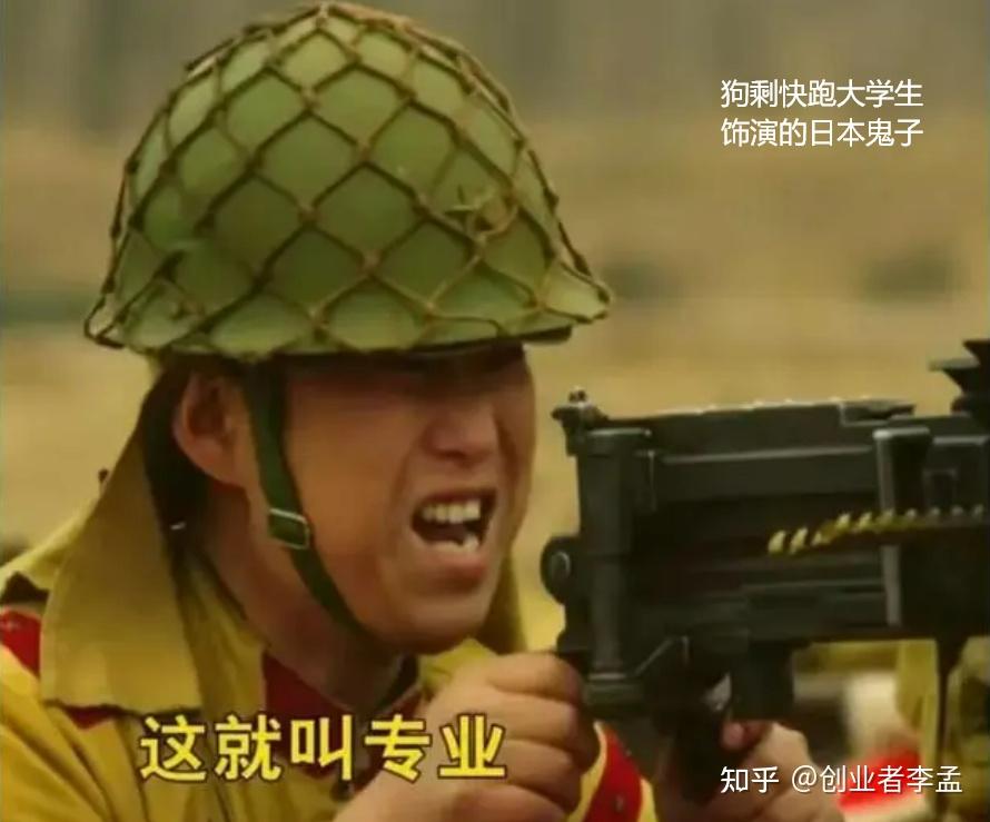 小米凶猛 追击苹果