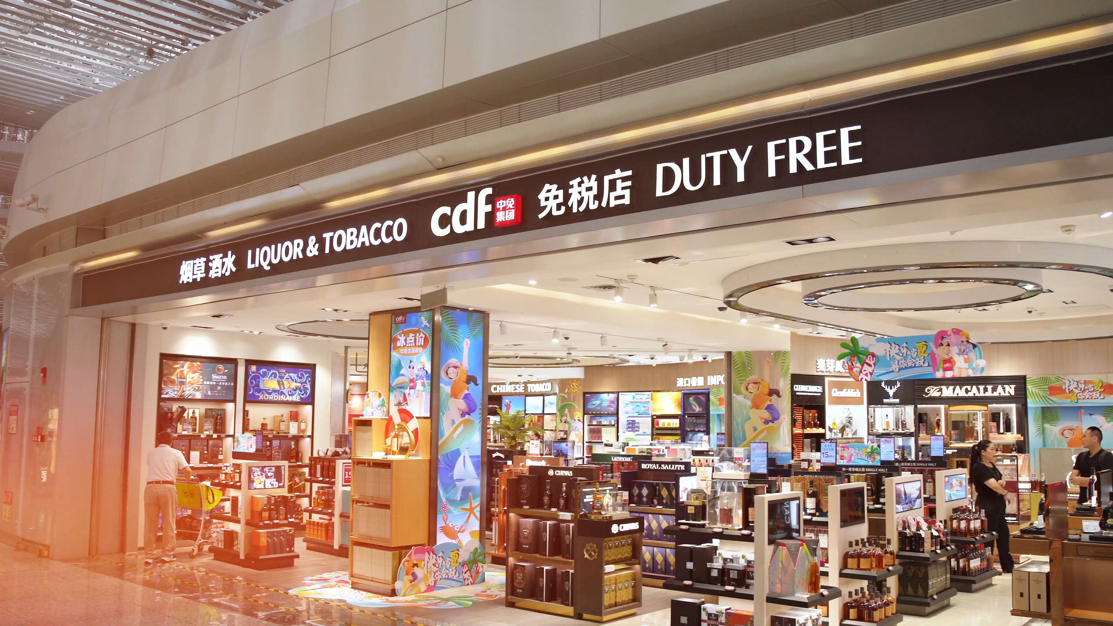 深圳首家市内免税店正式开业